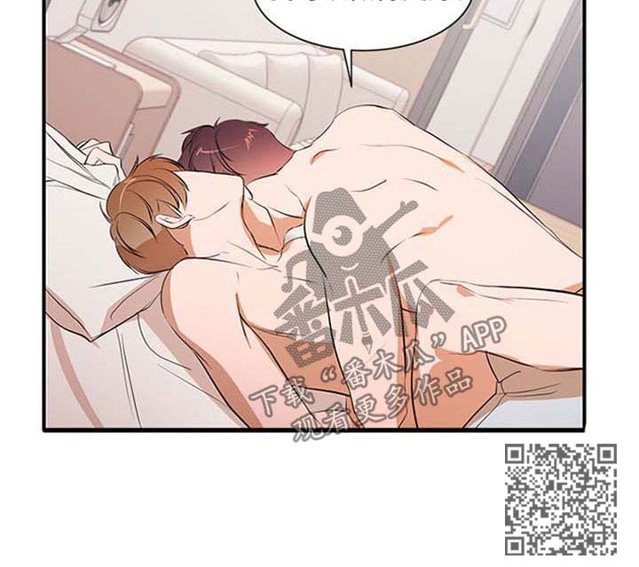 第38话 第10页