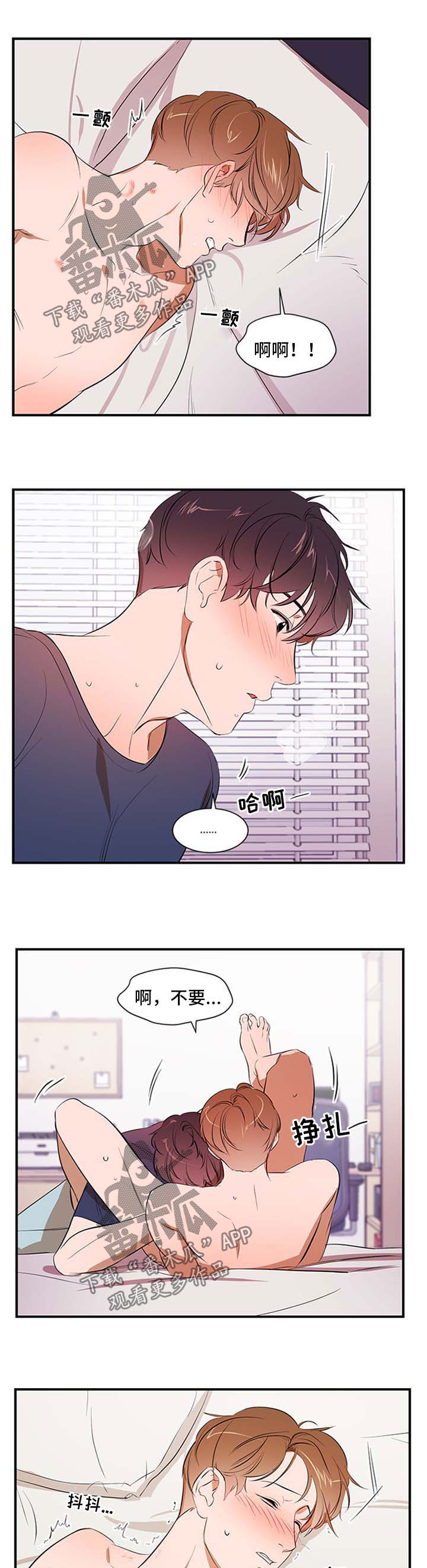 第38话 第7页