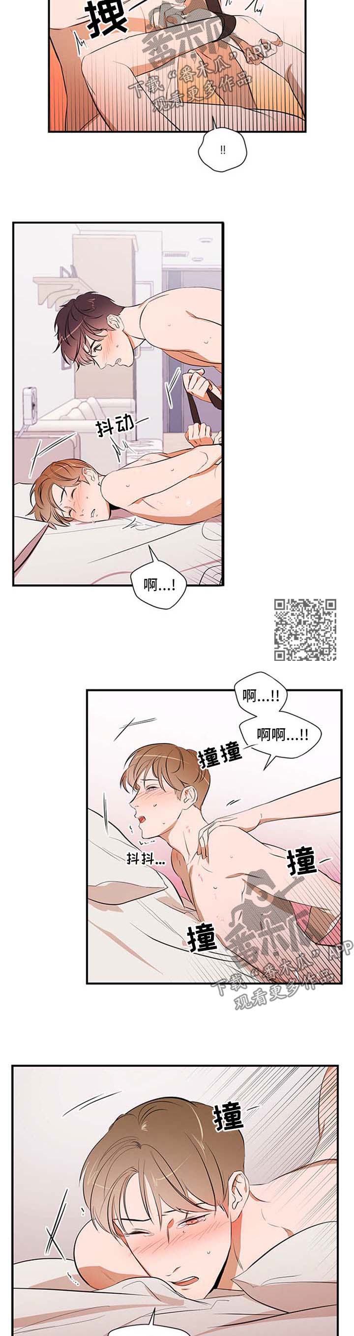 第39话 第4页