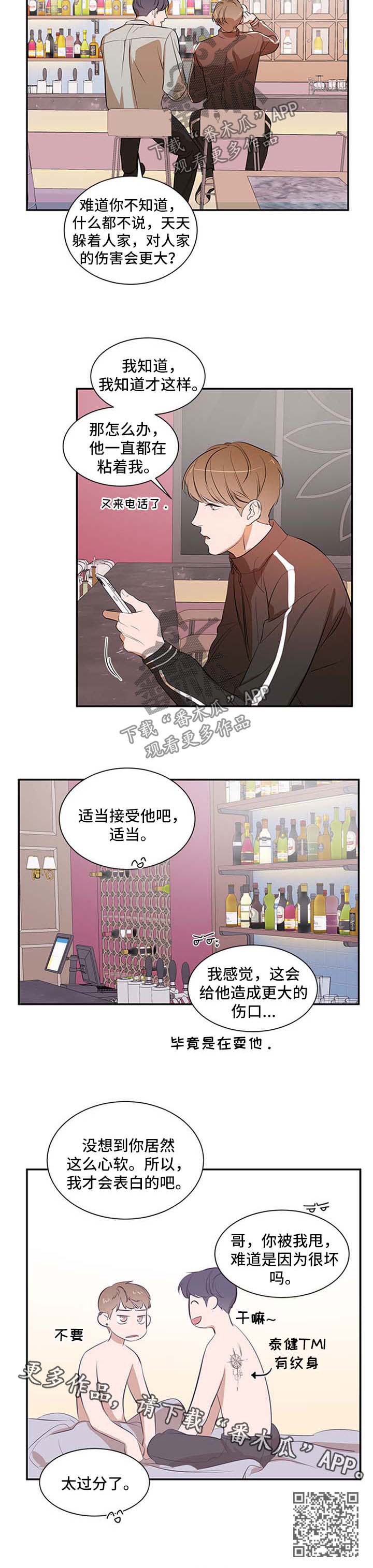 第40话 第7页