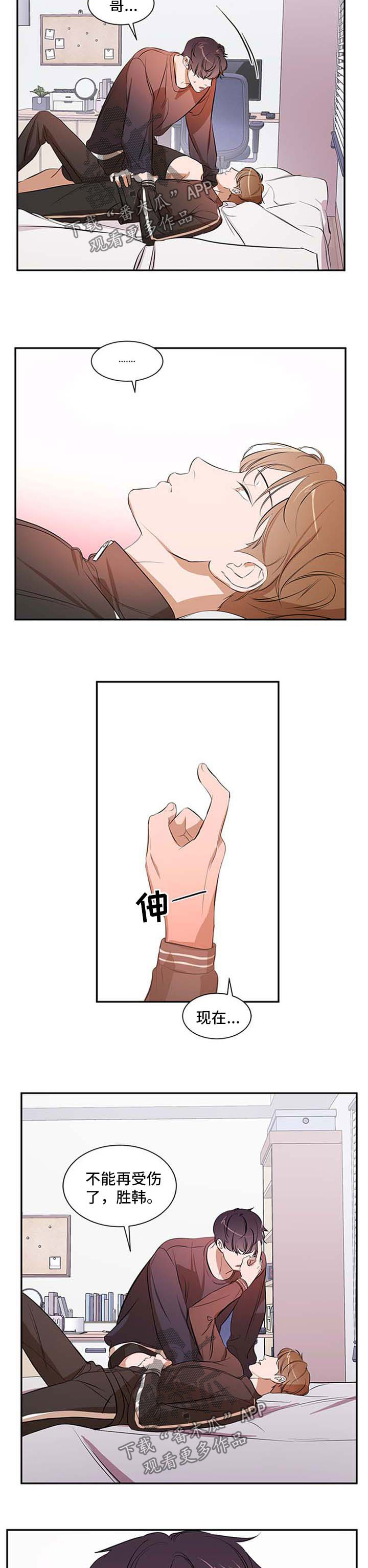 第43话 第2页