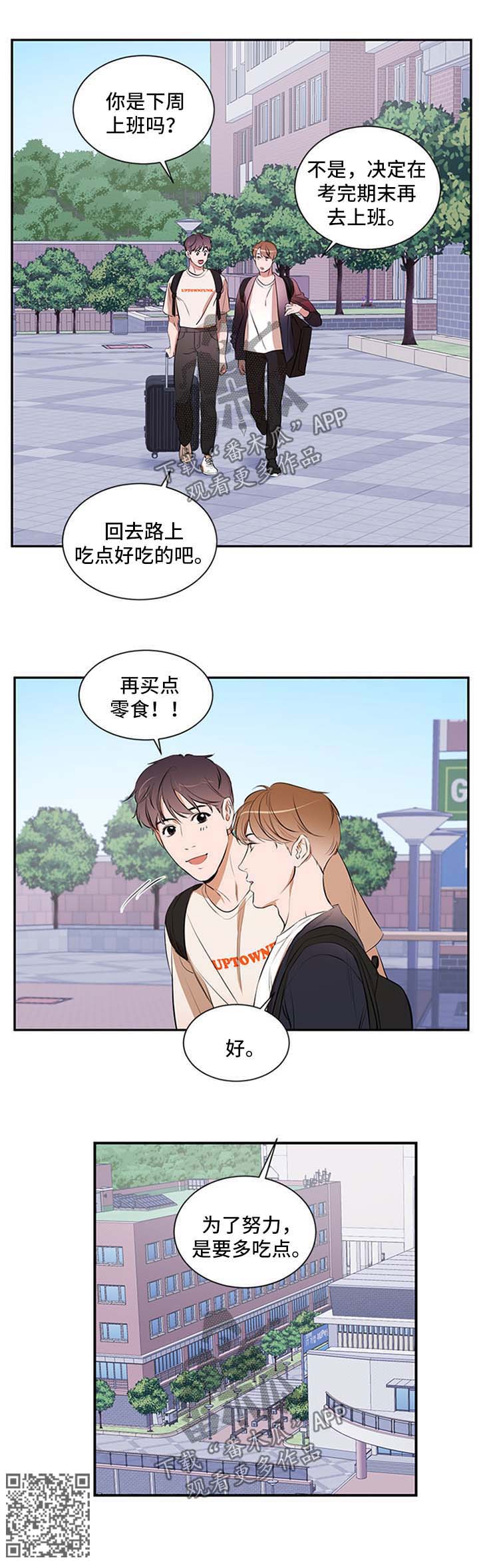 第44话 第7页