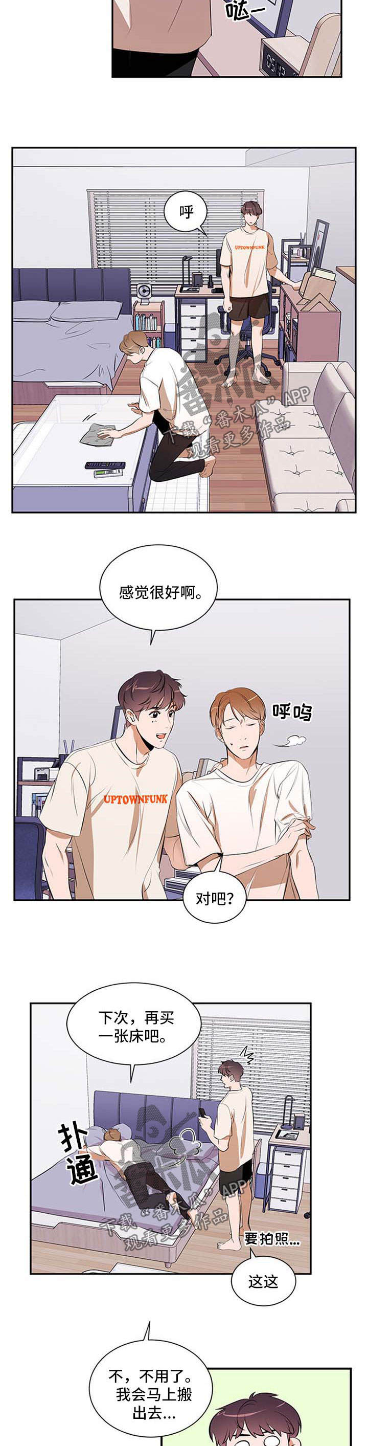 第45话 第2页