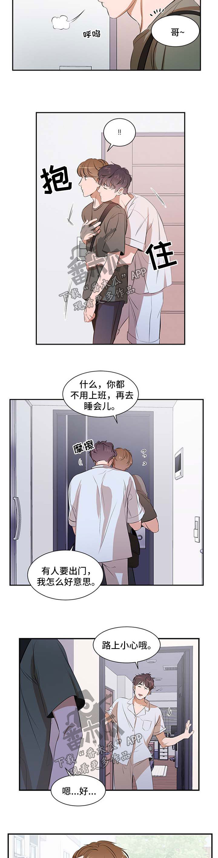 第45话 第10页