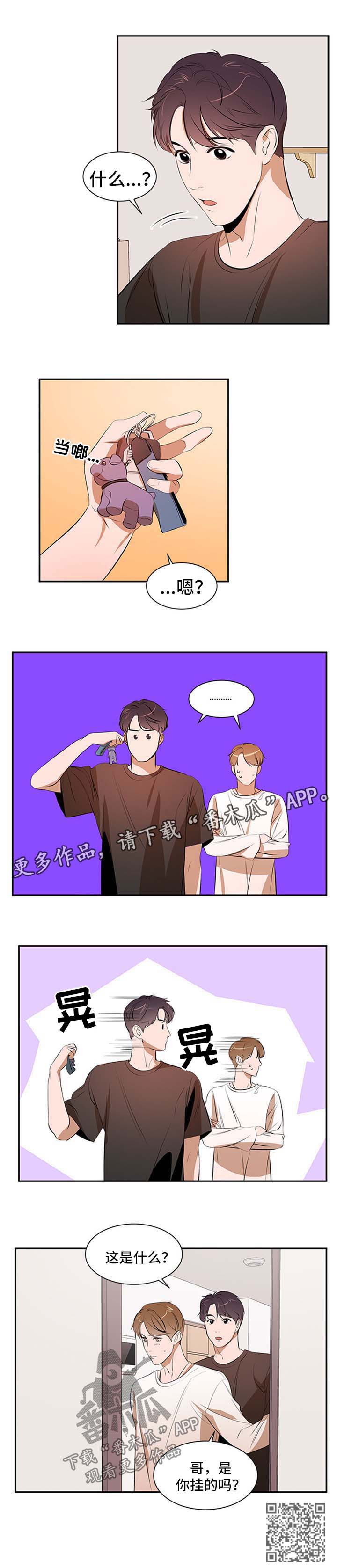第48话 第9页
