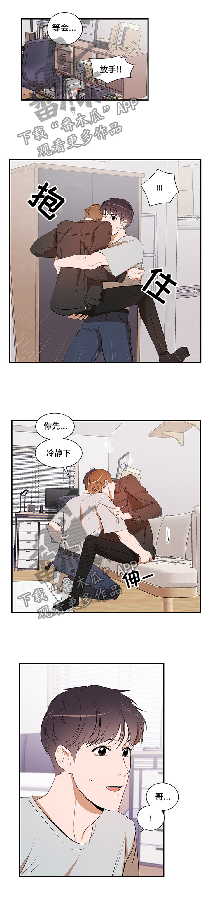 第54话 第11页