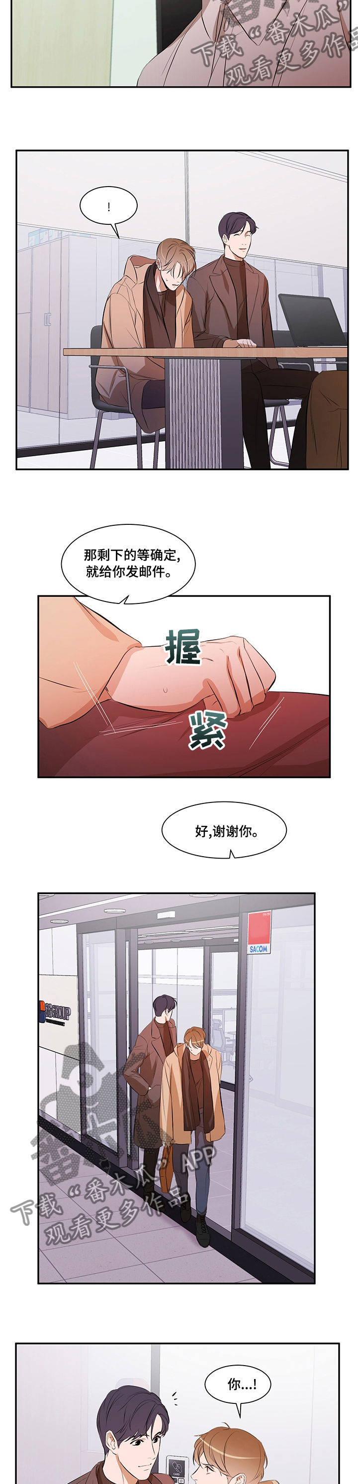 第57话 第5页