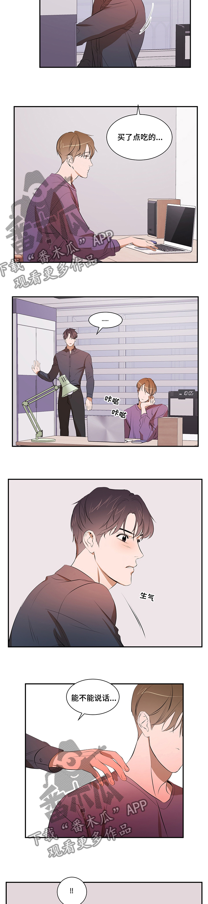 第59话6
