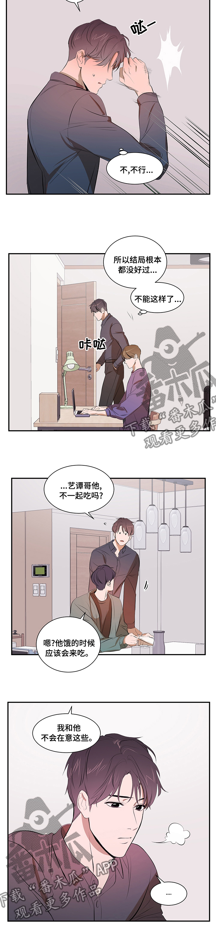第59话7