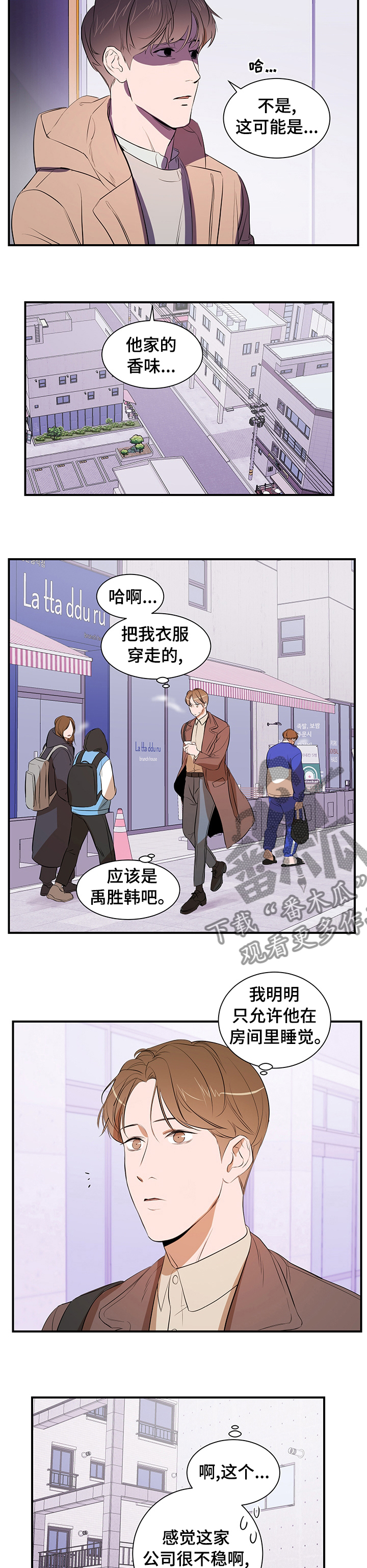 第62话 第5页