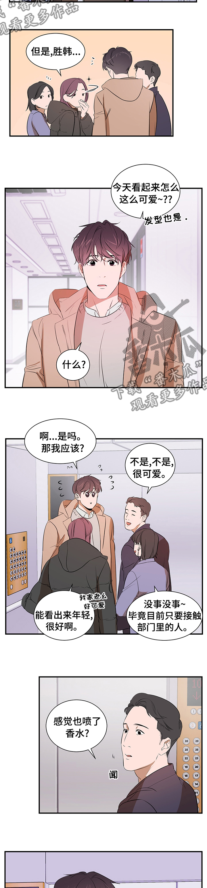 第62话 第4页