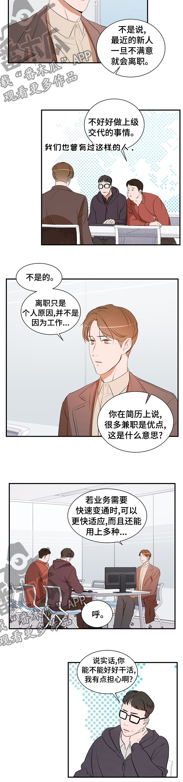 第62话 第7页