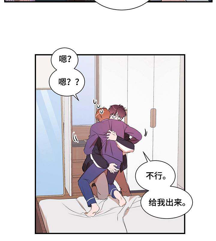 第69话 第2页