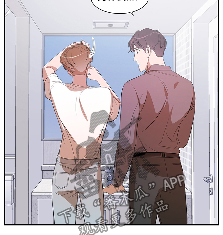 第73话 第2页