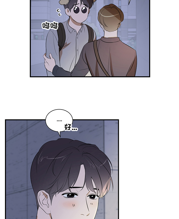 第74话 第7页