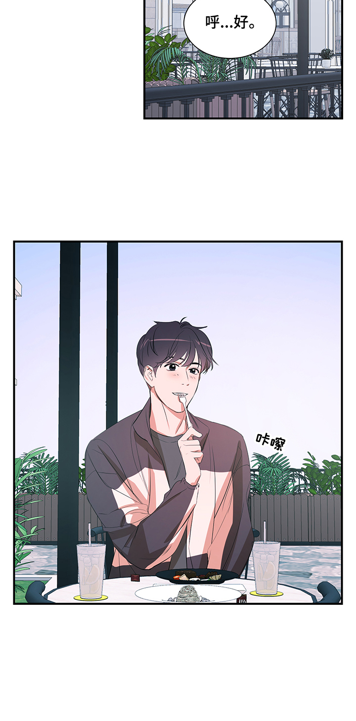 第76话 第9页