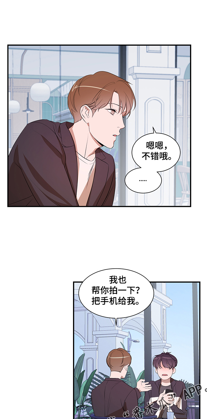 第76话 第7页