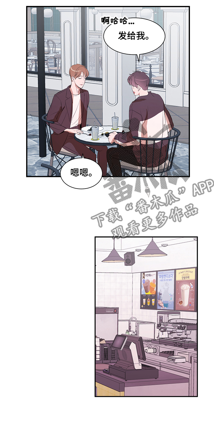 第76话 第10页