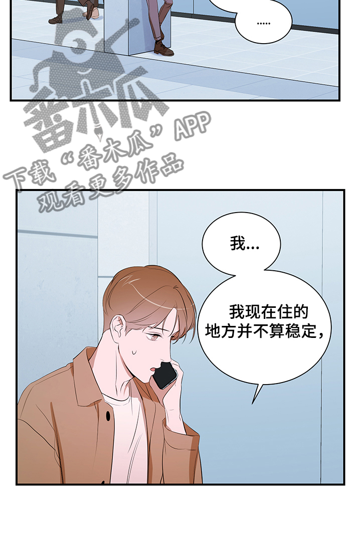 第78话 第7页