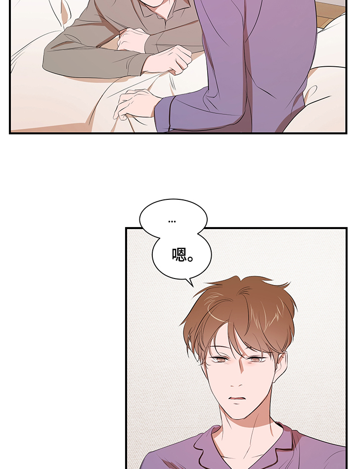 第81话 第4页