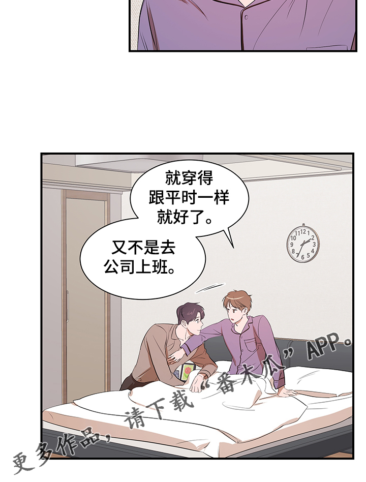 第81话 第5页