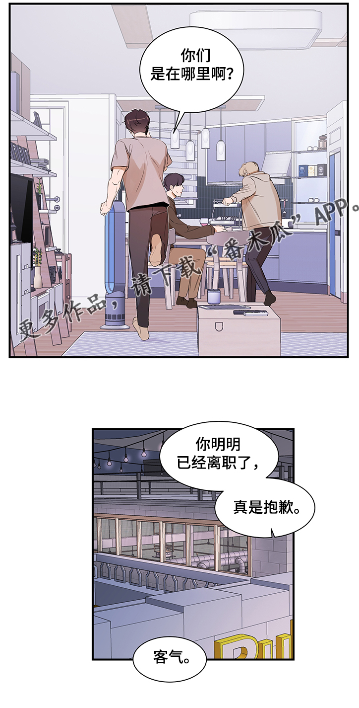 第92话 第10页