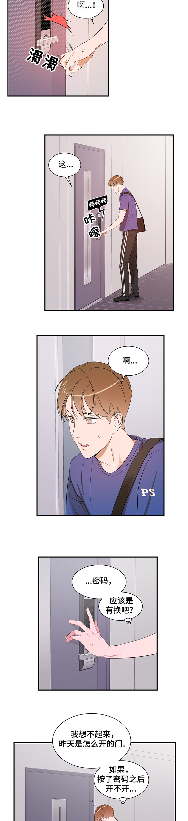 第93话9