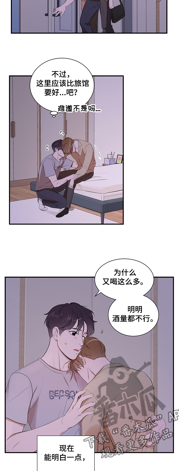 第93话3
