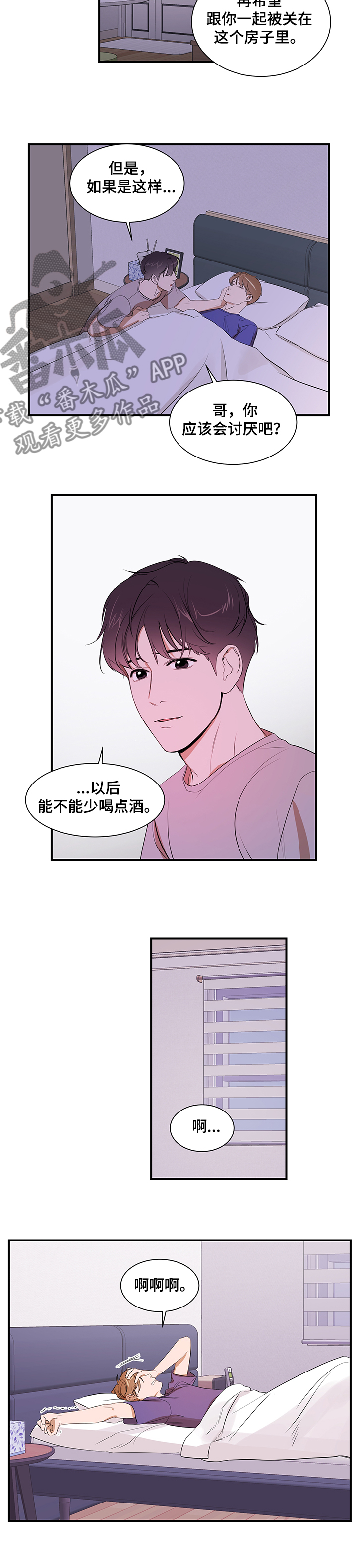 第93话6