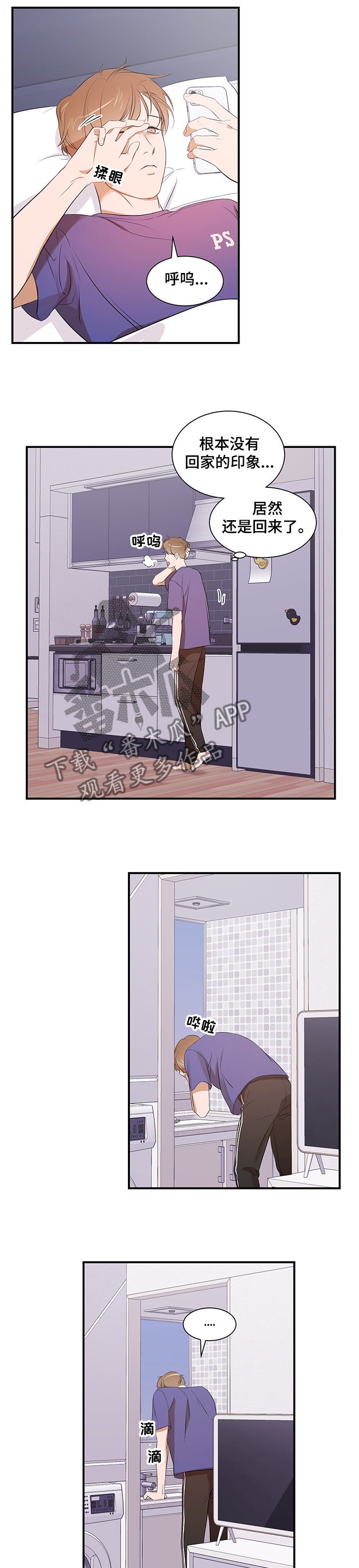 第93话7