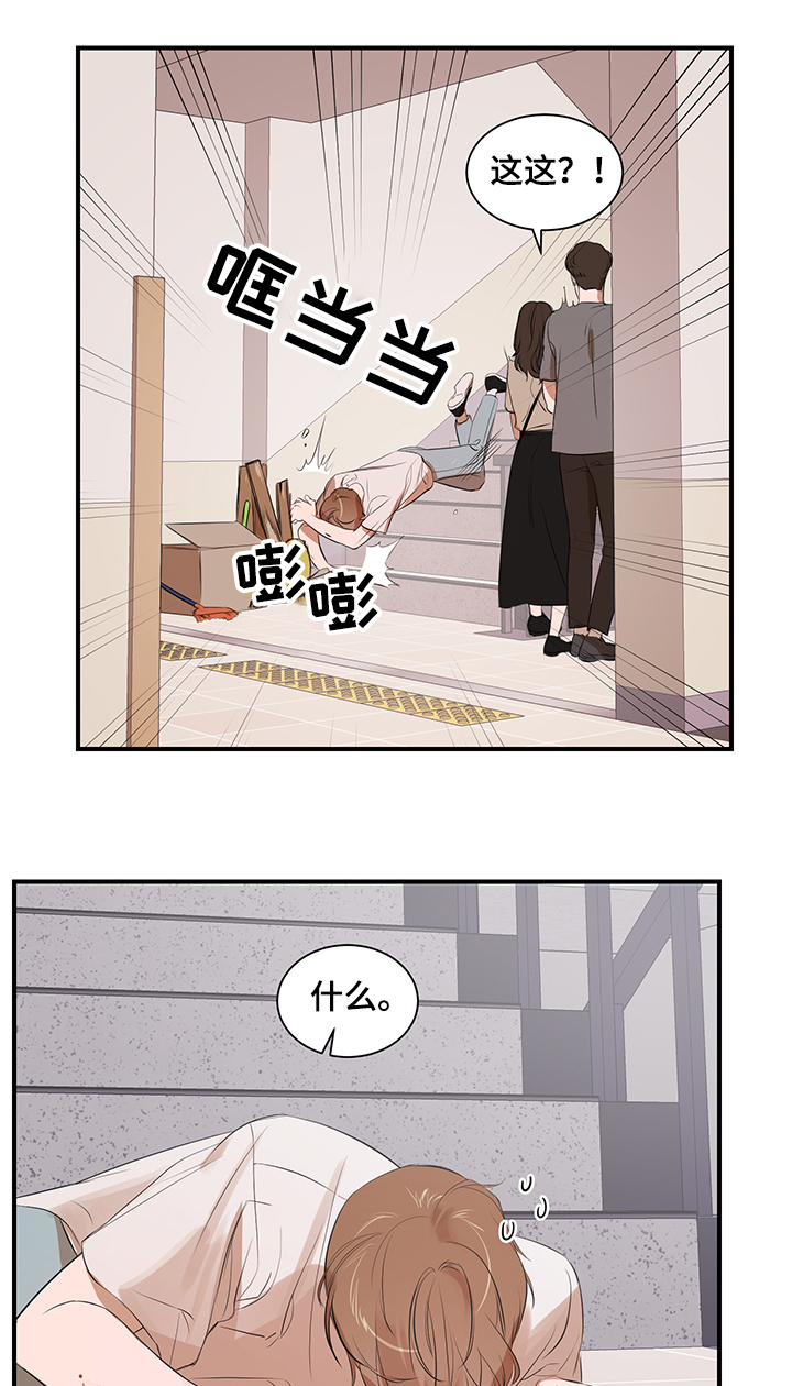 第94话 第7页