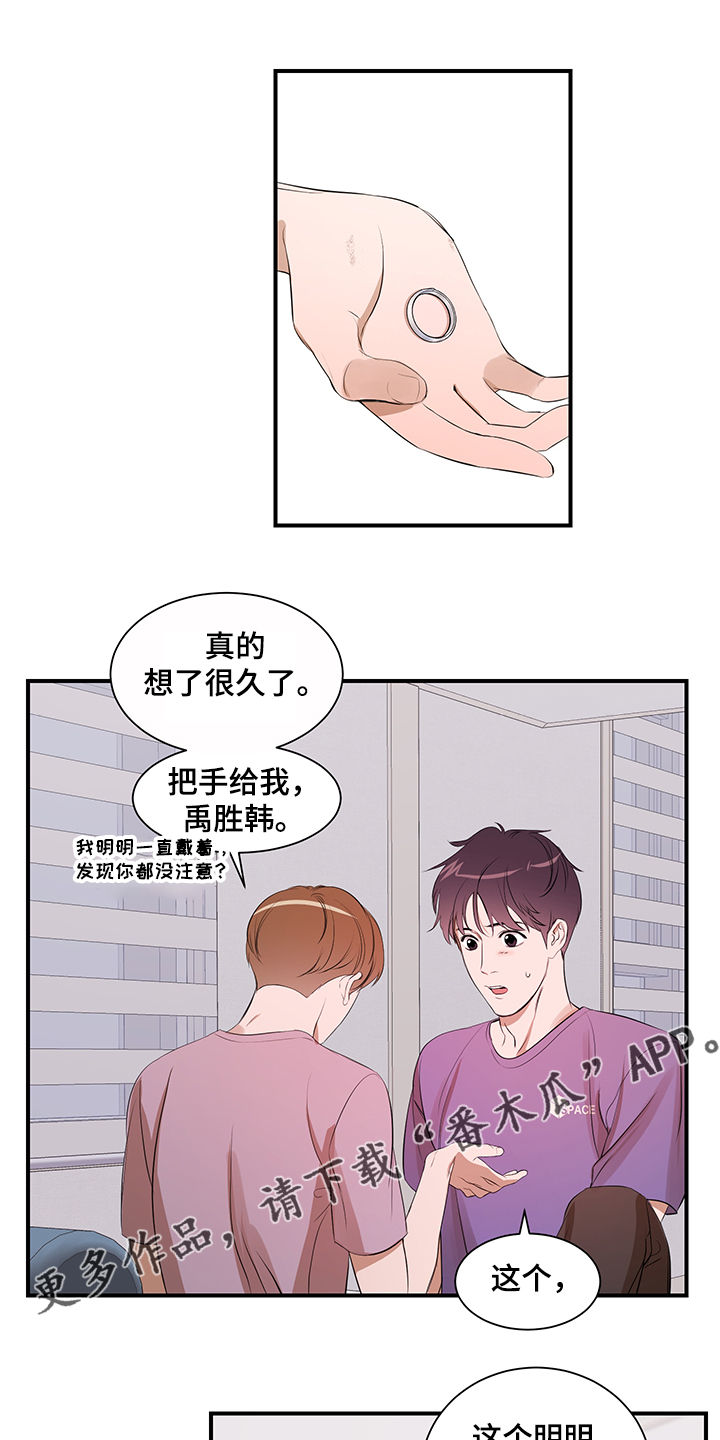 第96话 第13页