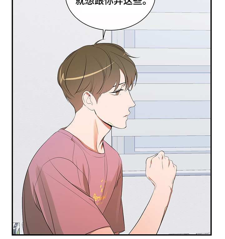 第96话 第12页