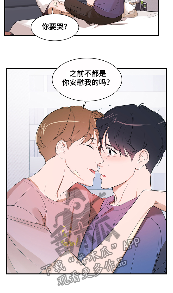 第96话 第16页