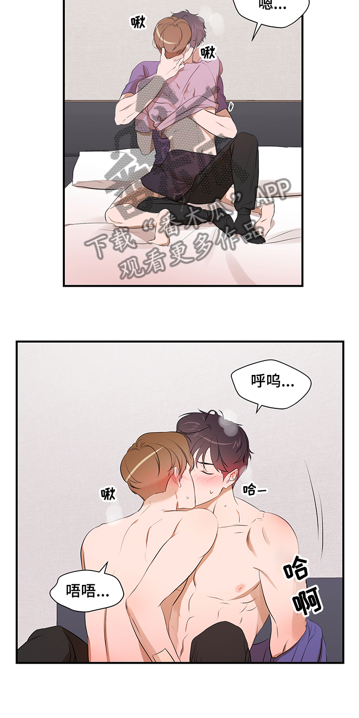第97话 第3页
