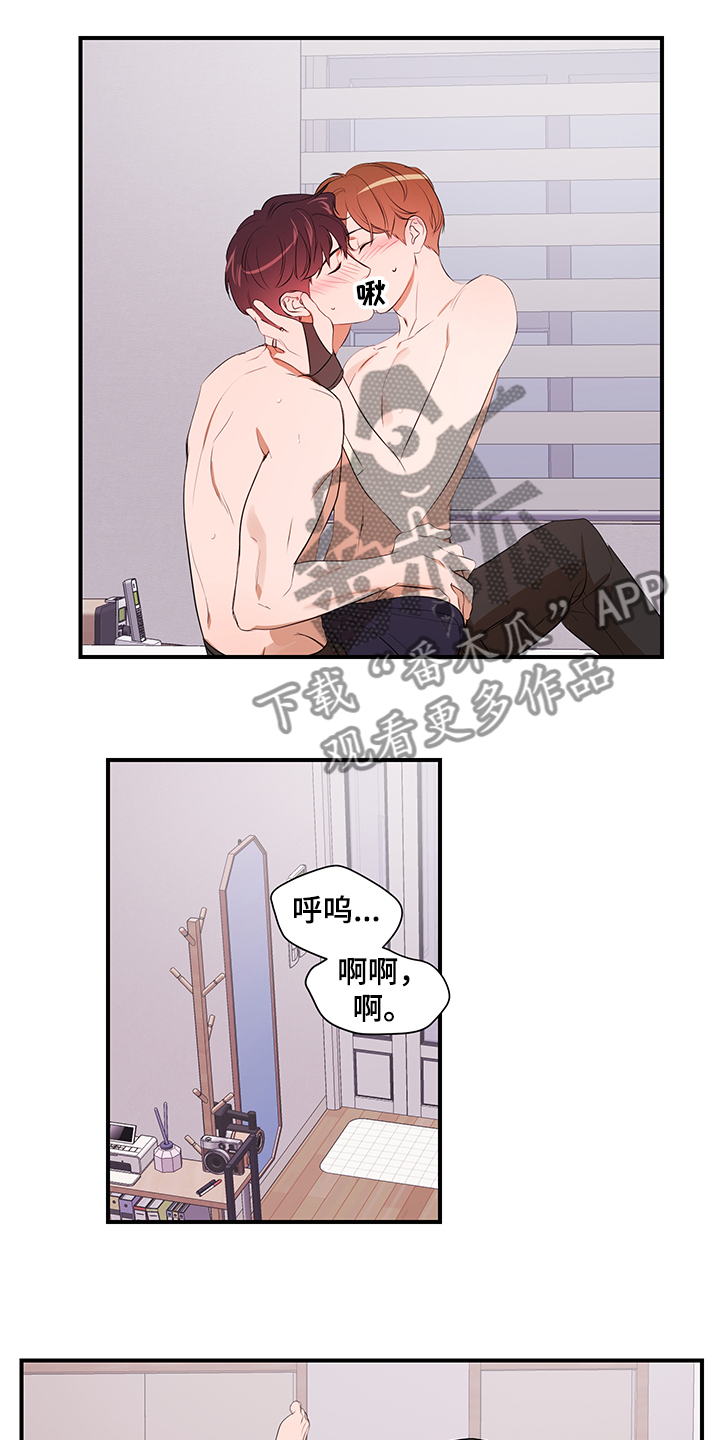 第97话 第10页