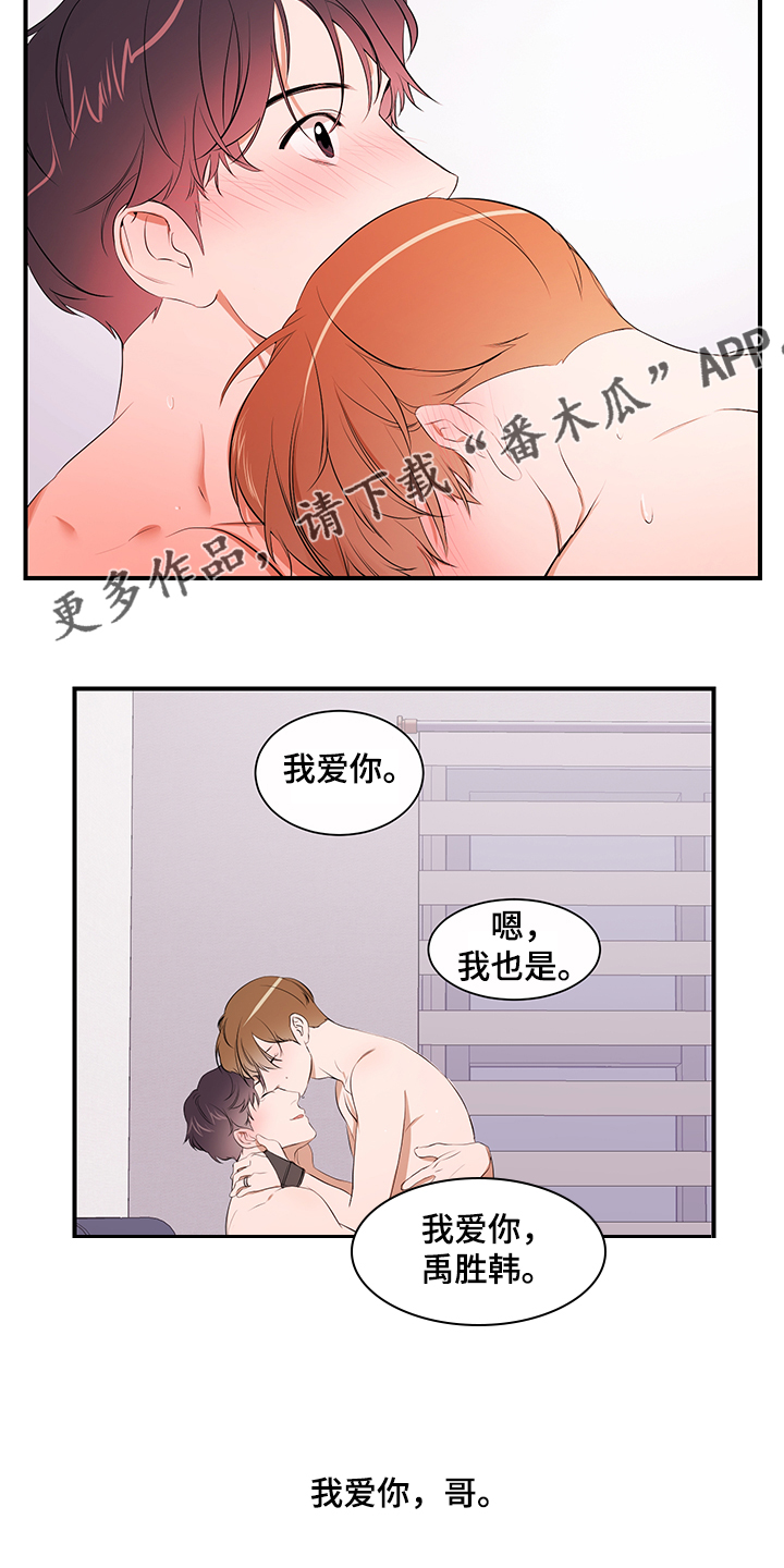 第97话 第17页