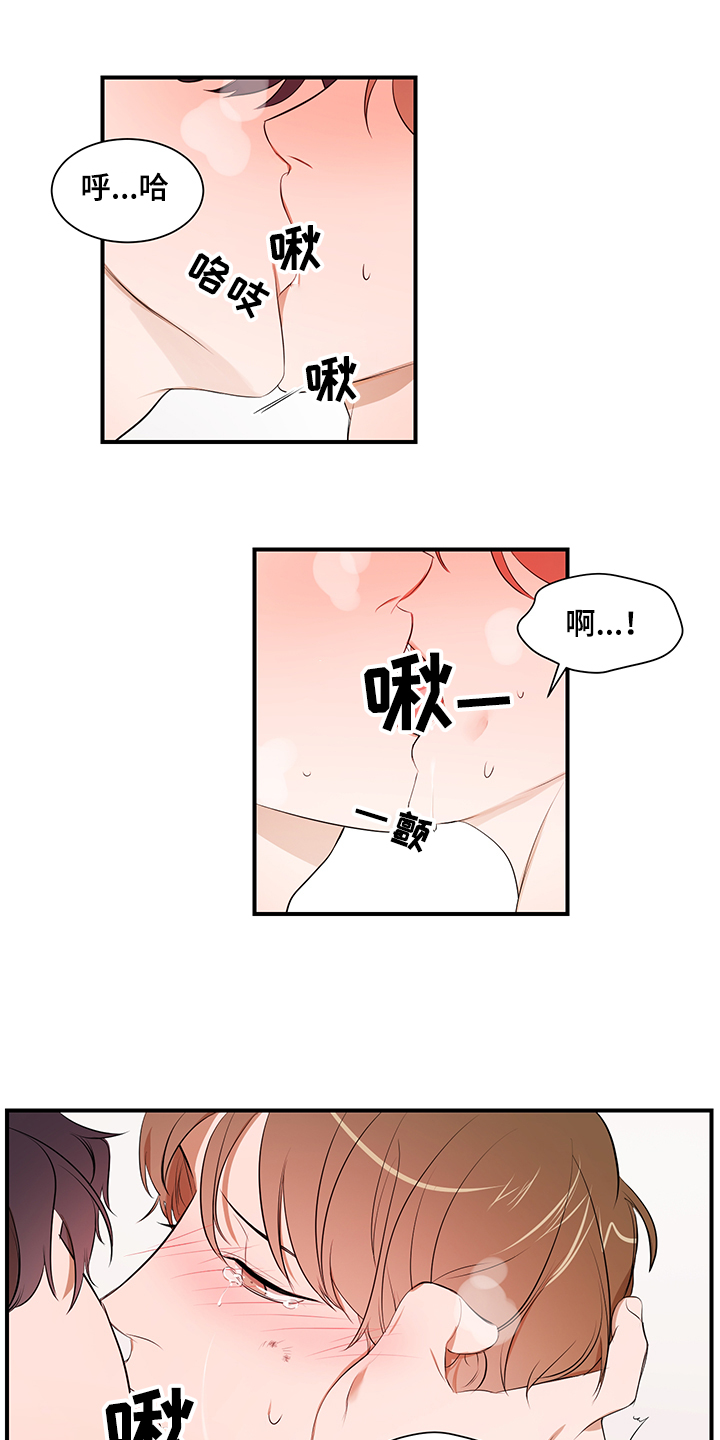 第97话 第4页