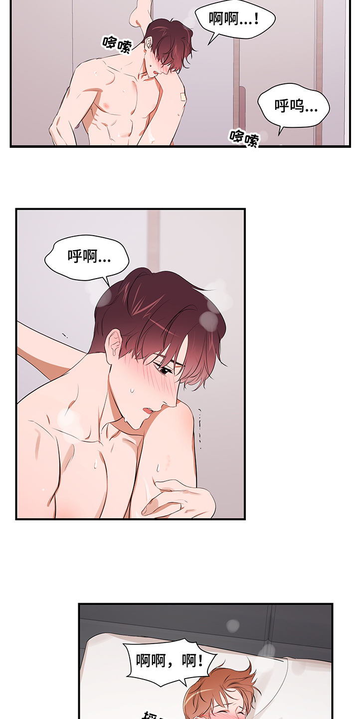 第97话 第11页