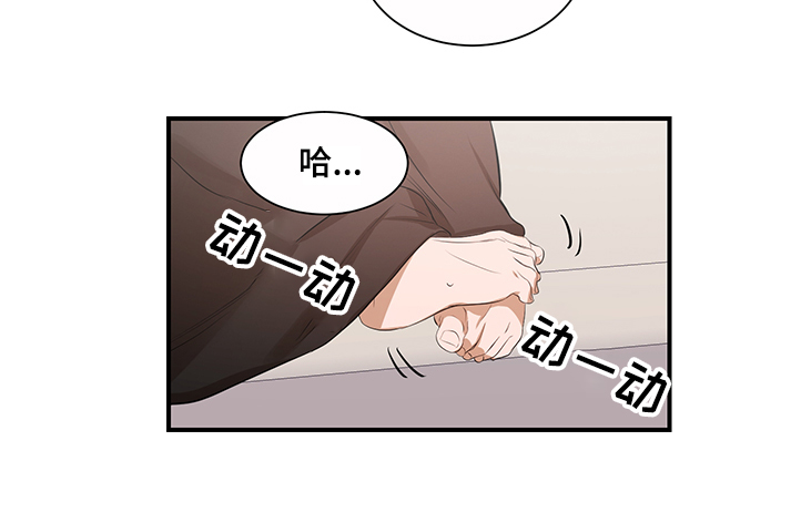 第98话 第19页