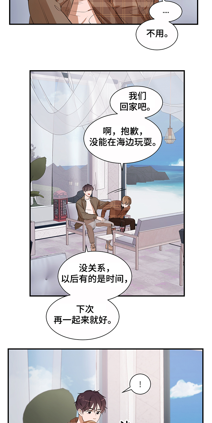 第98话 第17页