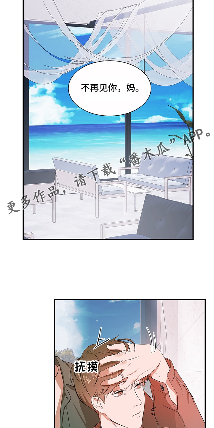 第98话 第11页