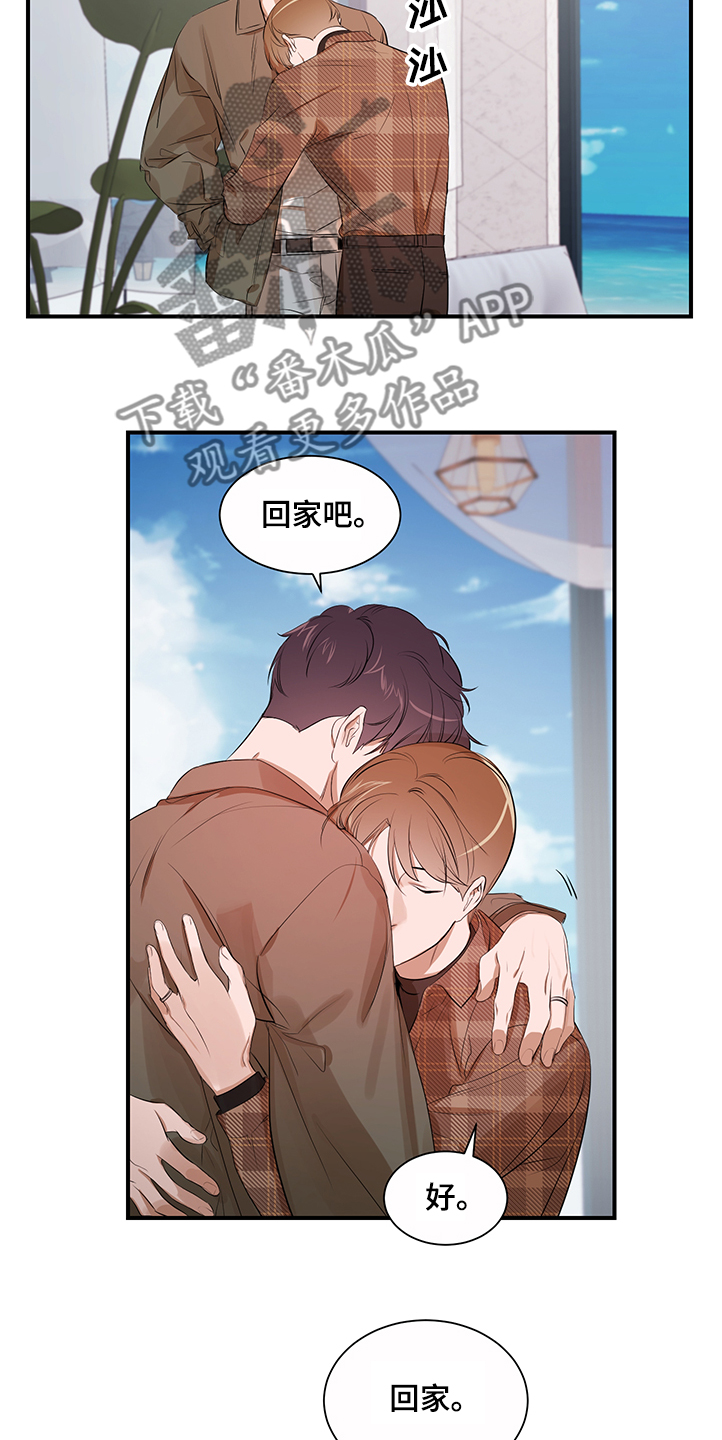第98话 第18页