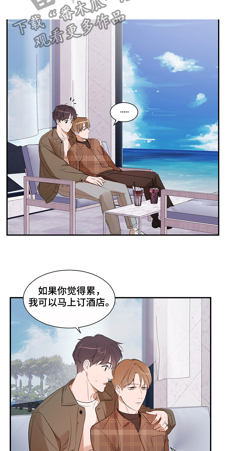 第98话 第16页
