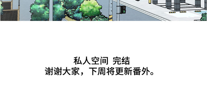 第99话 第24页