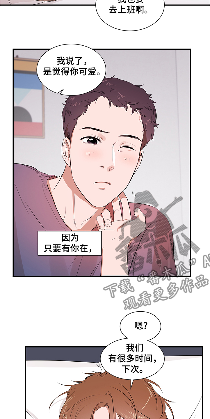 第99话 第22页