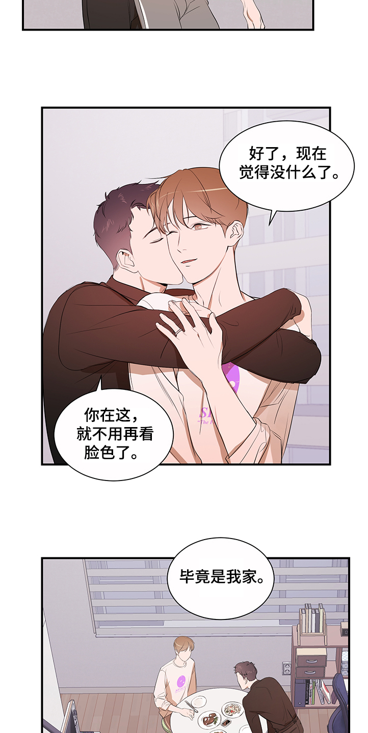 第99话 第18页