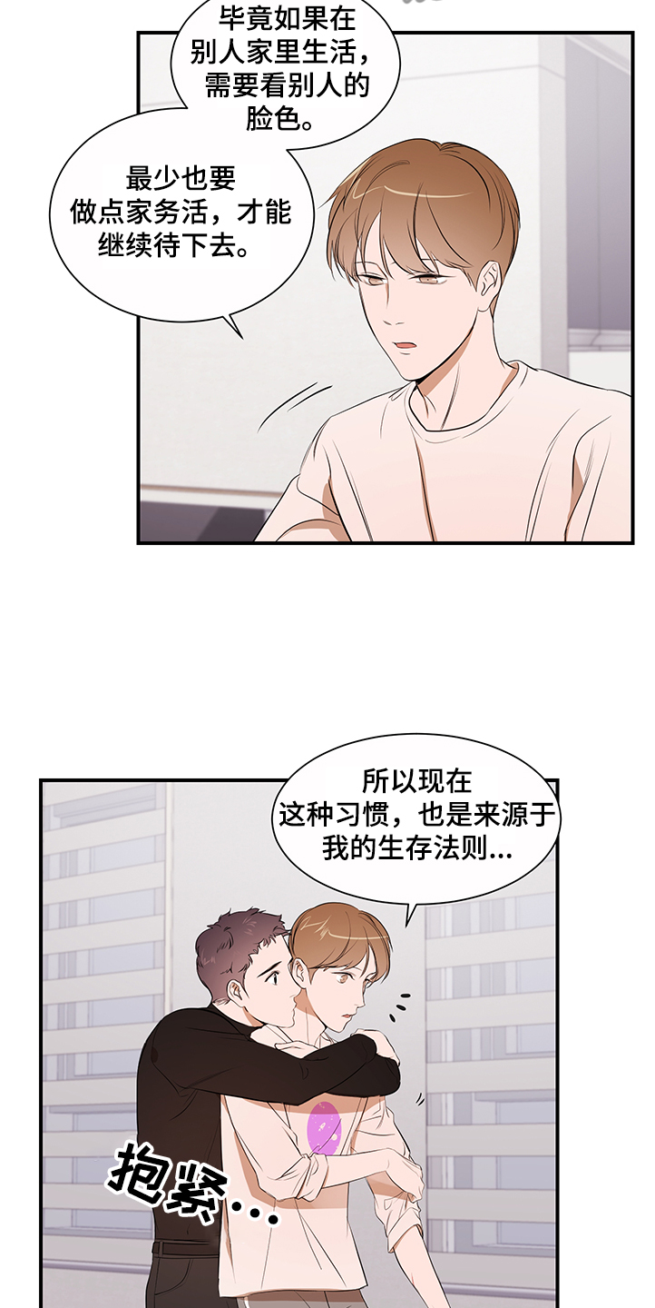 第99话 第17页