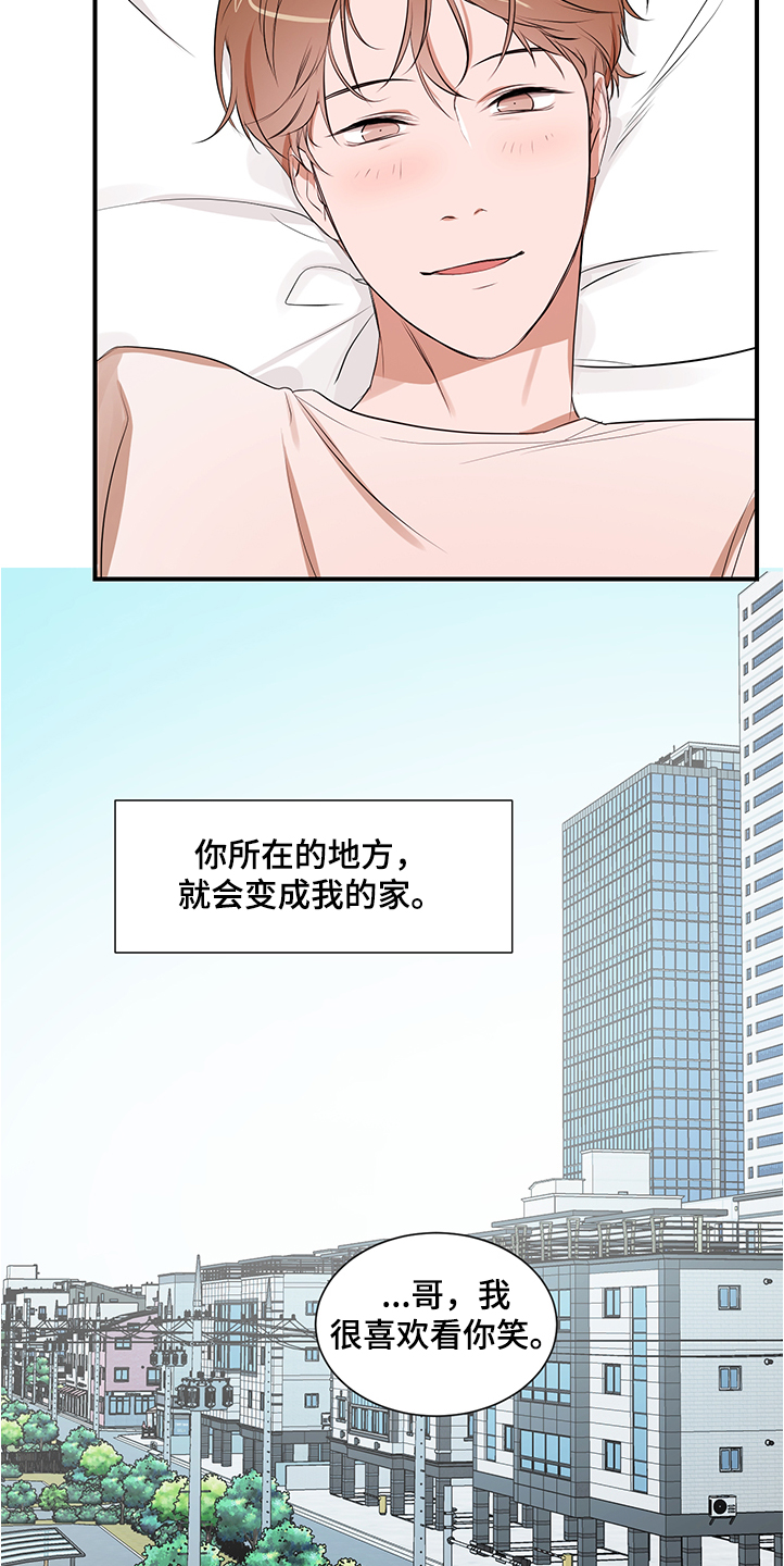 第99话 第23页