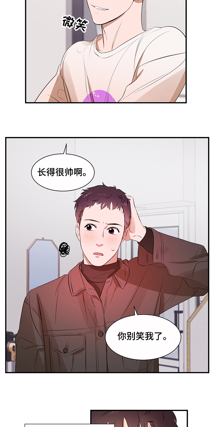 第99话 第6页